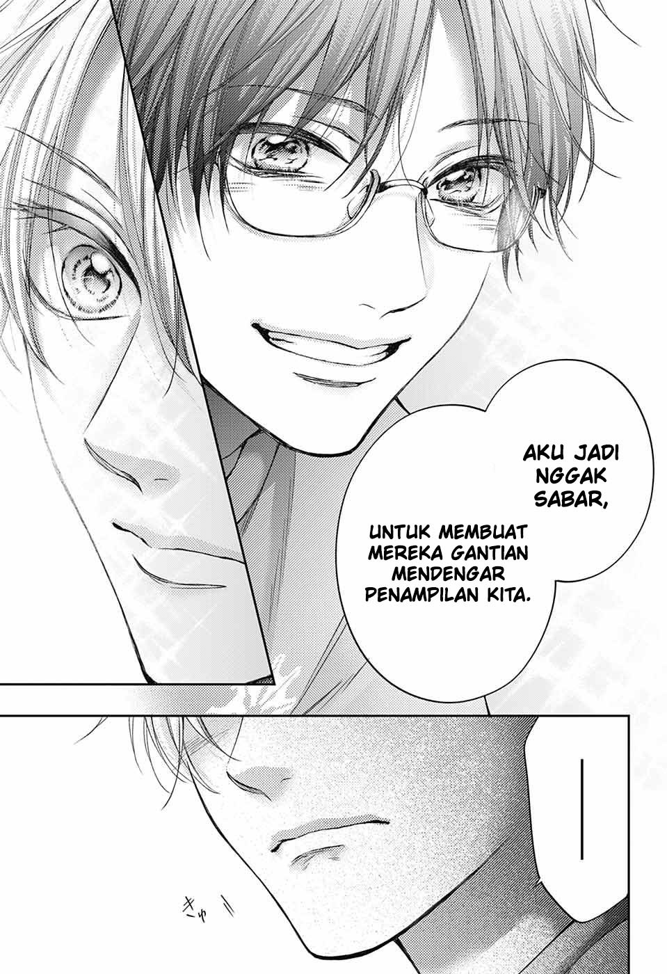 Kono Oto Tomare!